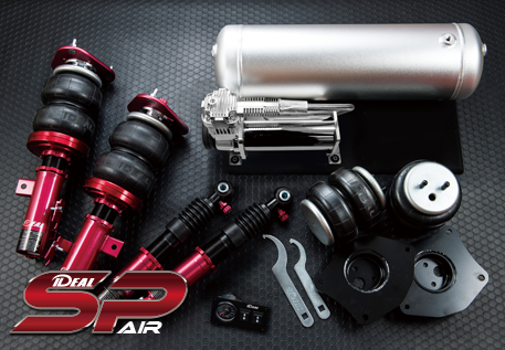 Air Suspension Ideal イデアル