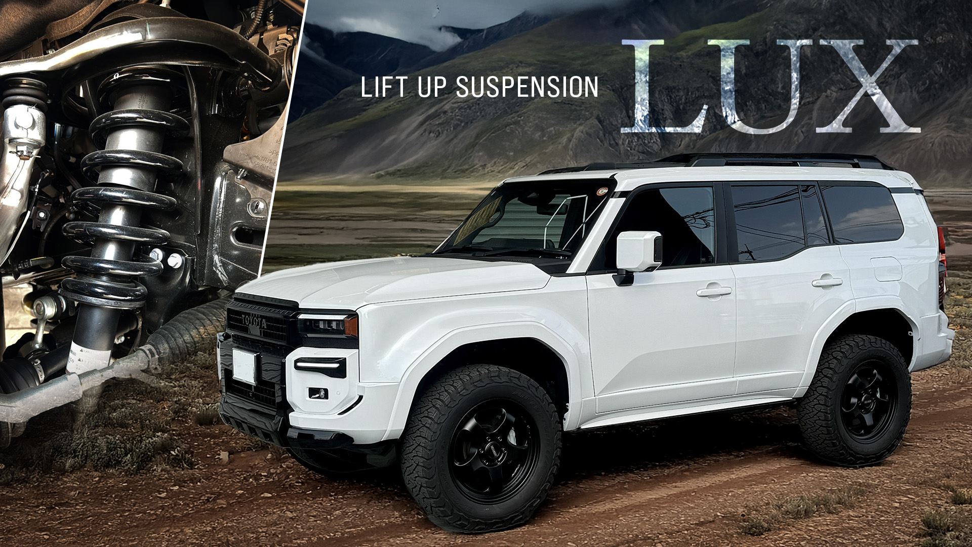 リフトアップサスペンション ラックス